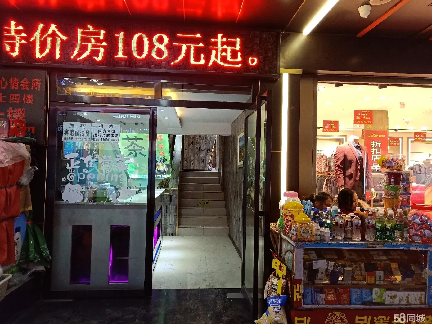 （转让）位于繁华商业街和景观公园旁，房型超好，转让承包均可